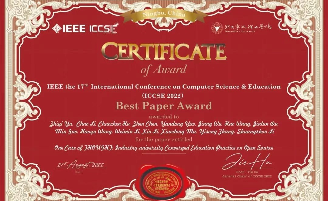 The Joint Team of the Fundamental Industry Training Center Won the Best Paper Award at the 17th ICCSE