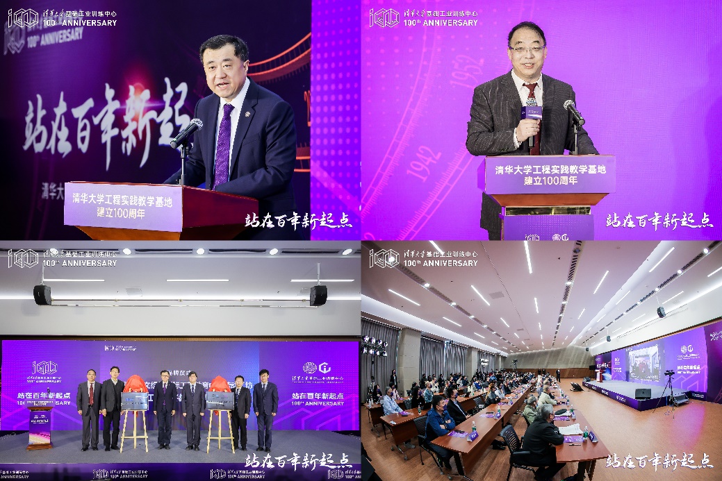 Top 10 News of the Training Center in 2022 Announced