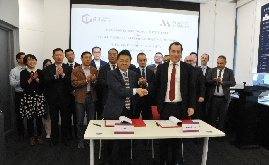 清华大学基础工业训练中心与法国国立高等工程技术学校签署合作备忘录