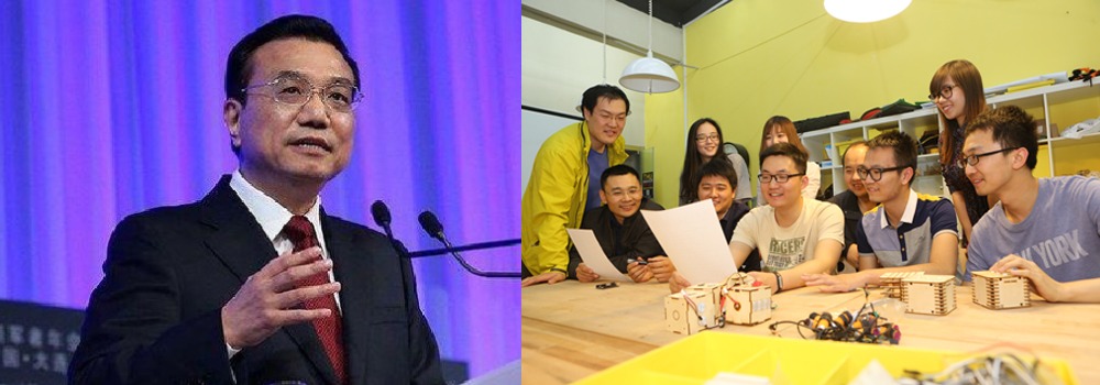 清华召开师生座谈会 学习李克强总理回信